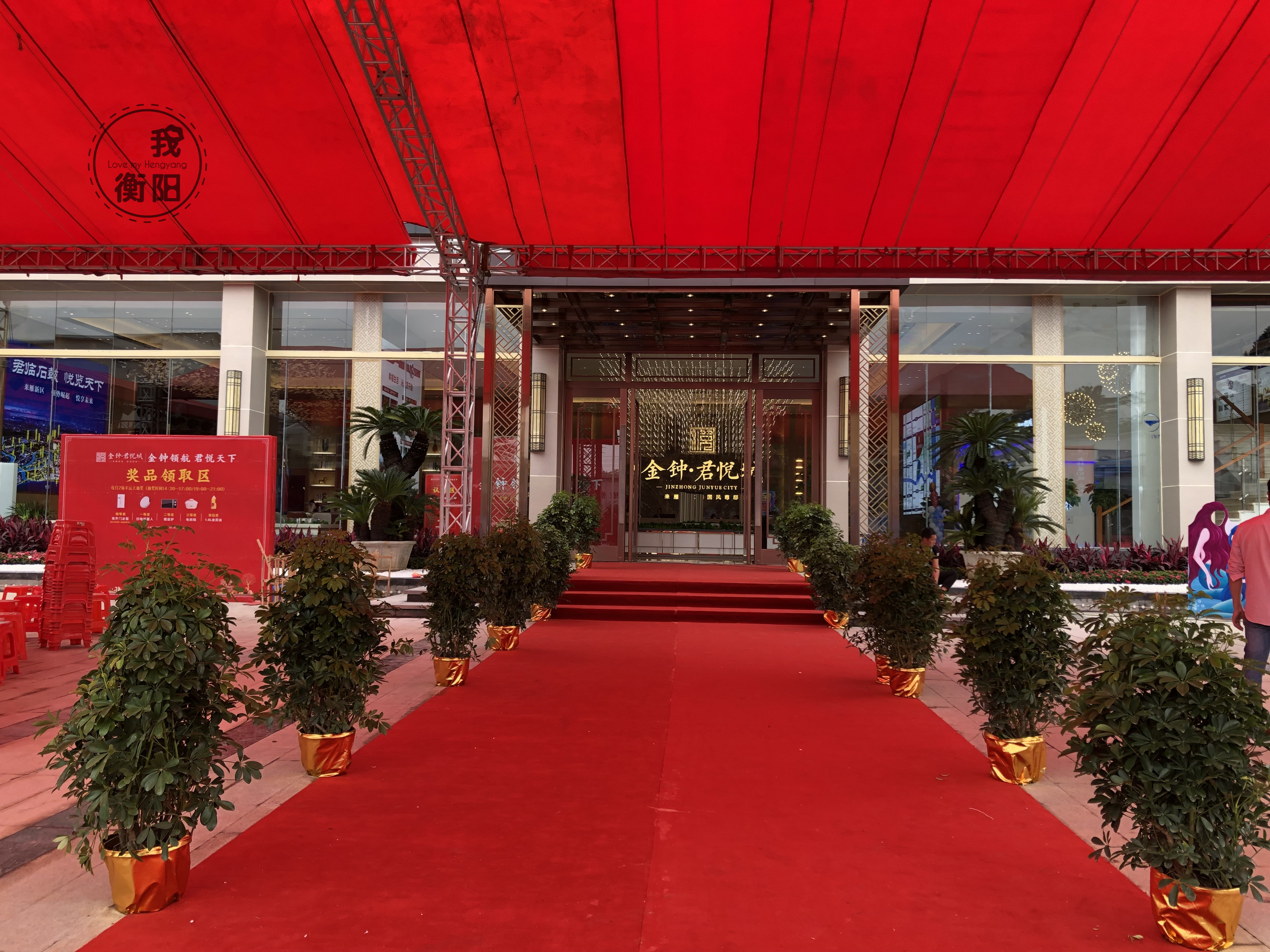 君悦城沙盘,苍南君悦城沙盘