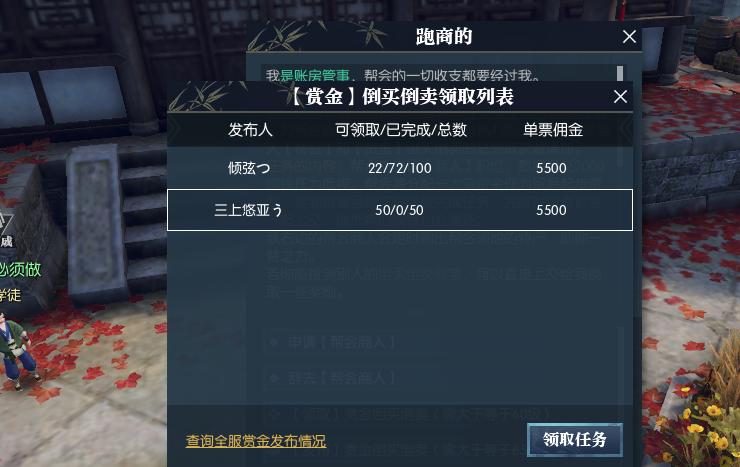 网游稳定搬砖收入,一个月搬砖能挣一千的网游