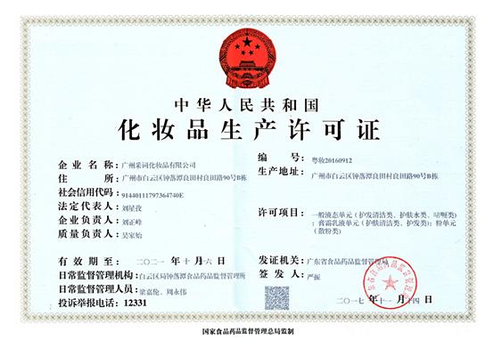 惠惠分享直播间,惠分享团队