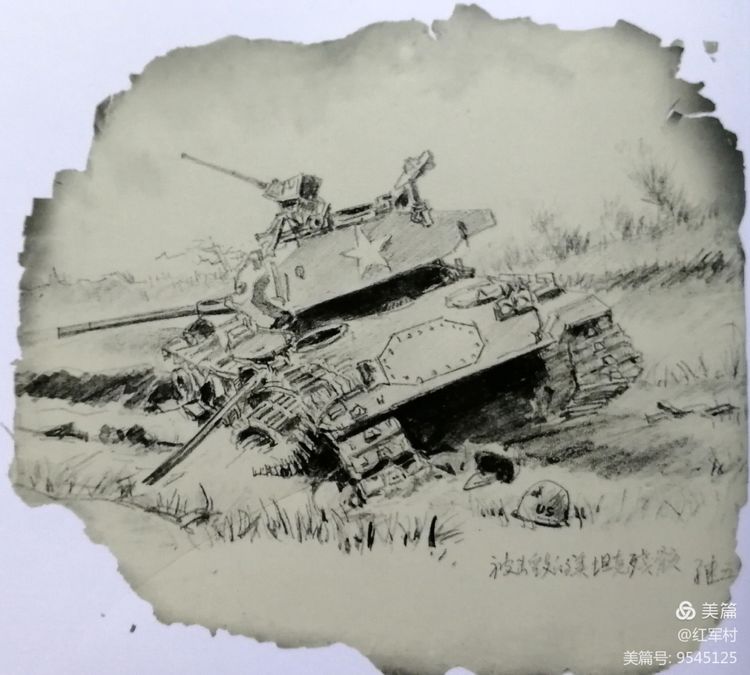 为志愿军烈士墓和毛岸英烈士墓写碑文的罗继五