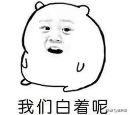 这些茶名字不同，但都是同一款茶，太多茶友弄混