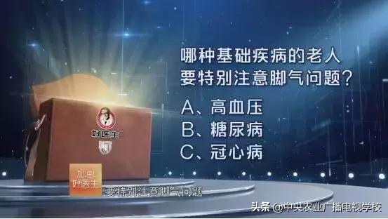顽固脚气脚痒怎么治才能除根,顽固脚气很痒怎么办