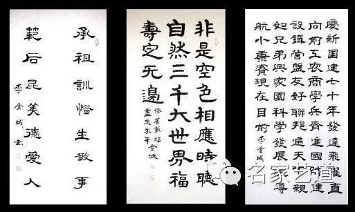 独具一格行书书法,隶书书法名家及其书法代表作