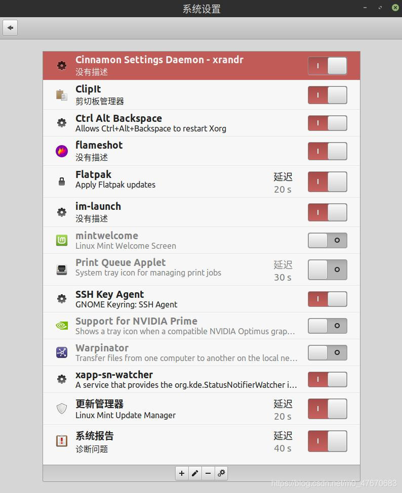 linuxmint21安装,linuxmint系统下载
