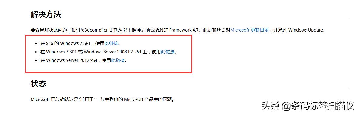 microsoft.netframework4.8安装不了,netframework4.7.1安装失败