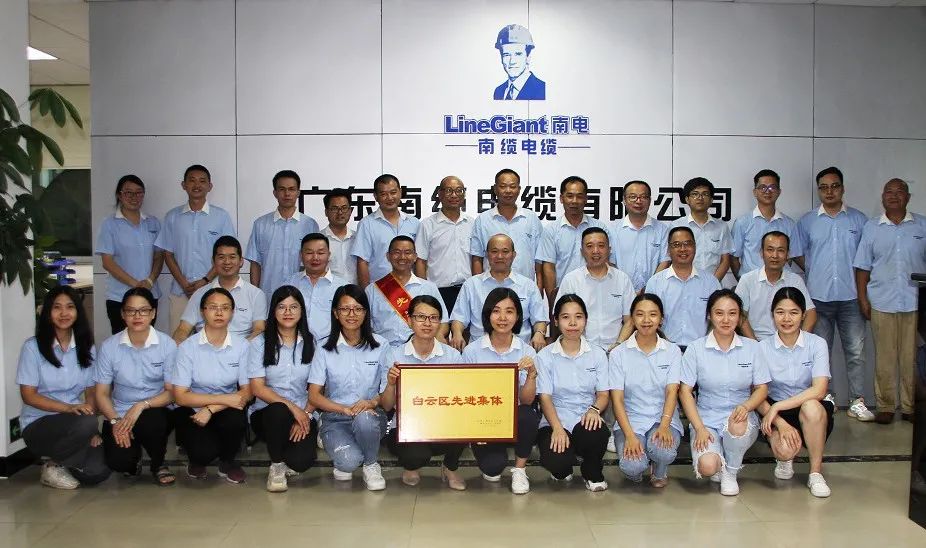 热烈祝贺我校荣获先进单位,恭喜荣获先进集体