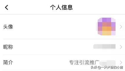 引精准宝妈流量，试试360儿童卫士平台