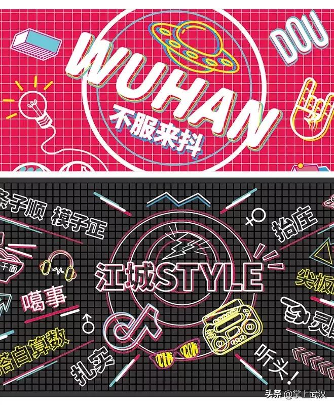 你认为武汉的哪个地方最美,武汉的城市标签是什么