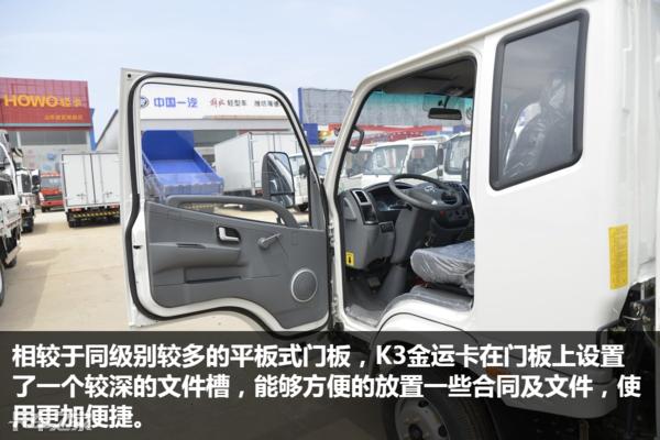 车身小还能拉货,3米8的厢式小卡什么牌子最便宜