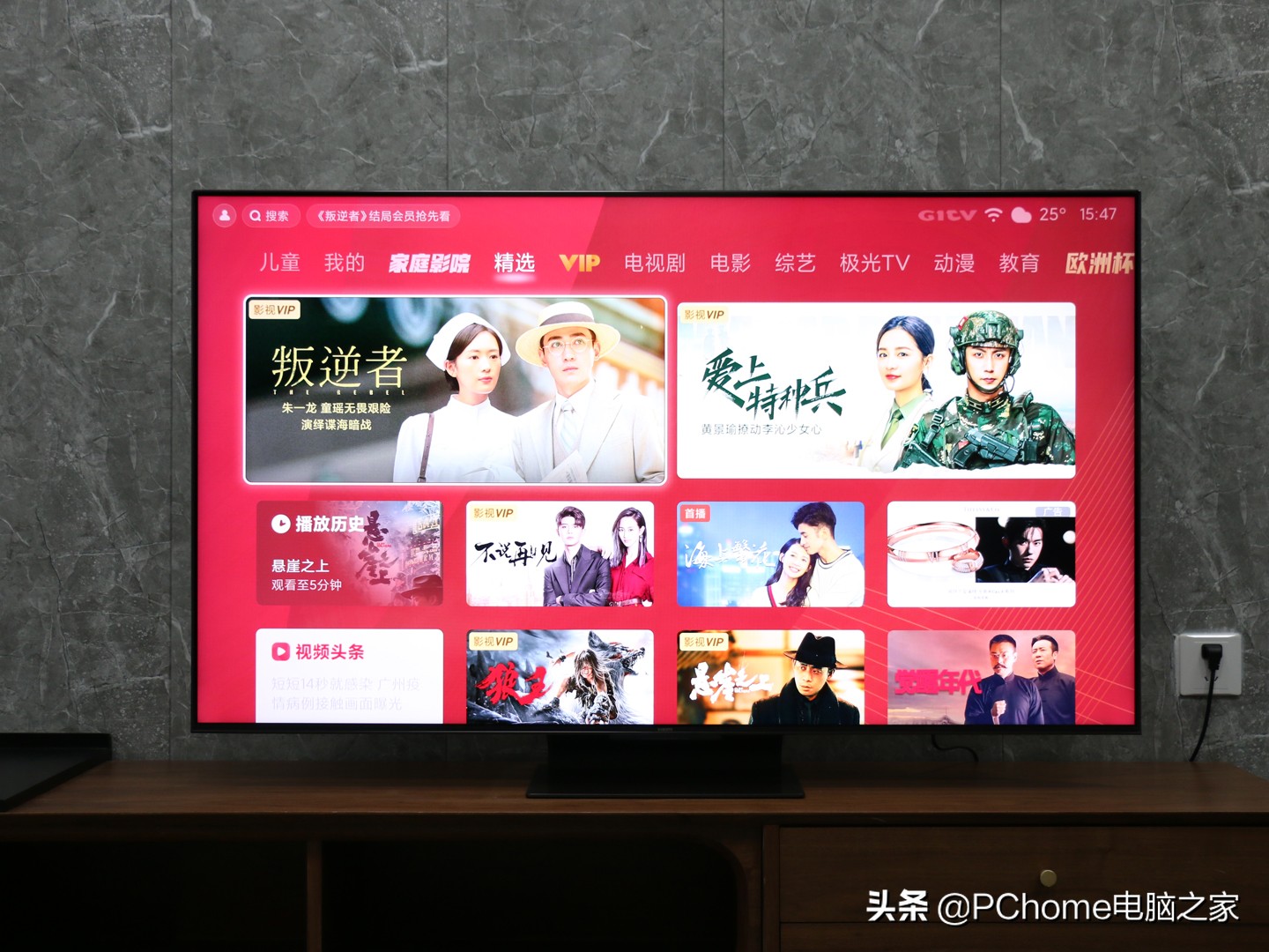 小米电视6至尊版86寸评测,小米电视6至尊版75寸发布