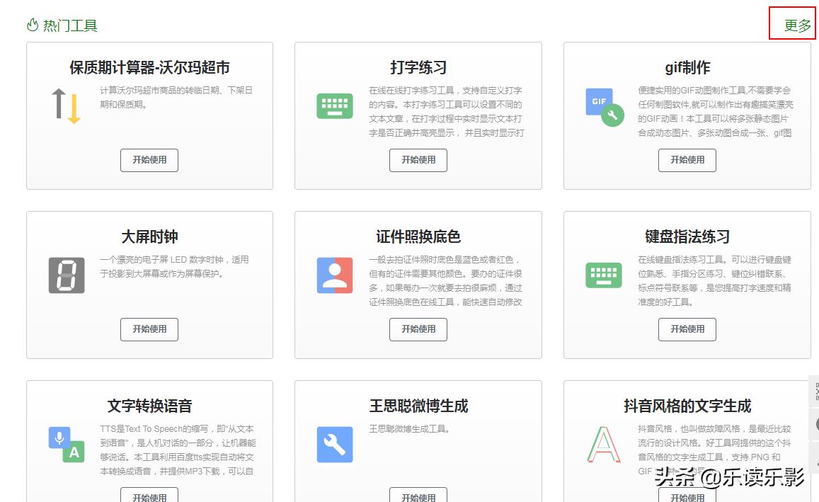 好用的搜索资源分享网站,盘点几个实用的资源搜索网站