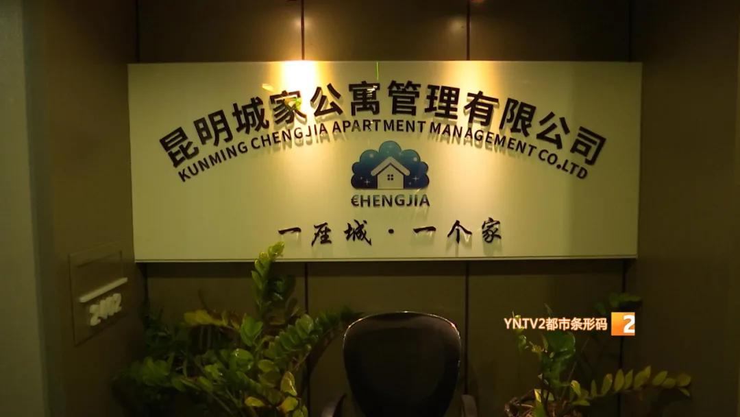 房屋托管公司跑路怎么有效处理,房屋托管公司跑路房东有责任吗