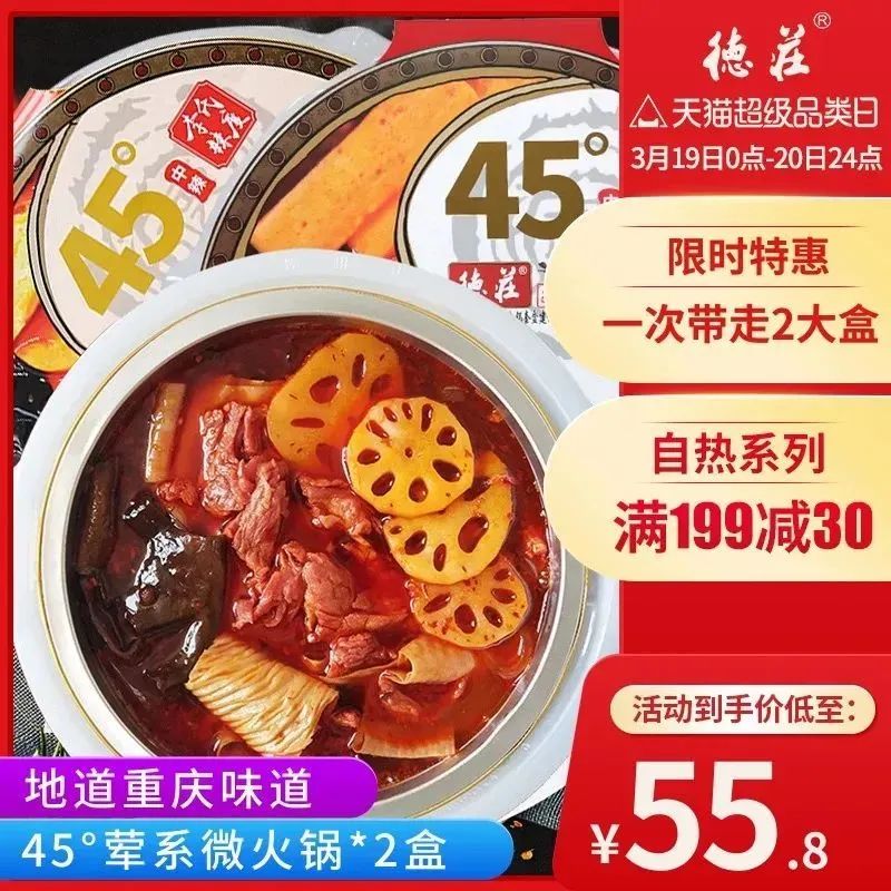 宅家一定要点的外卖,宅家必备的100种外卖