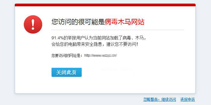 手机dns被劫持怎么快速解决,手机被劫持dns总是跳出广告