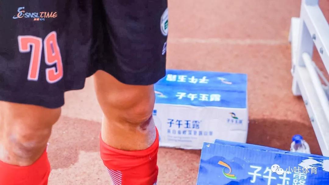 咸阳球迷会,咸阳球迷