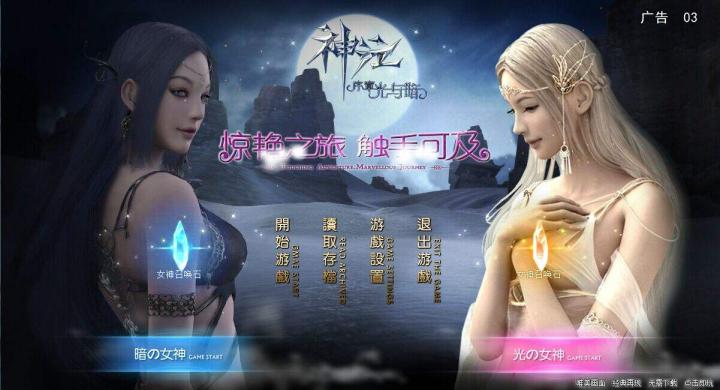 电视广告搞笑问题,电视的广告搞笑