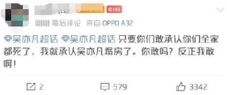 不要再吃瓜了！吴亦凡的这次翻车，背后早就有迹可循