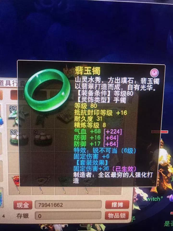 175全敏普陀伤害计算方法,175极限普陀伤害