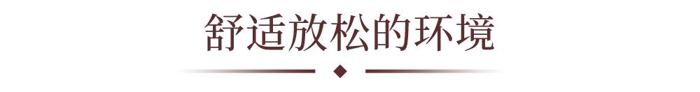 丽妍雅集直播间,点击开启活动