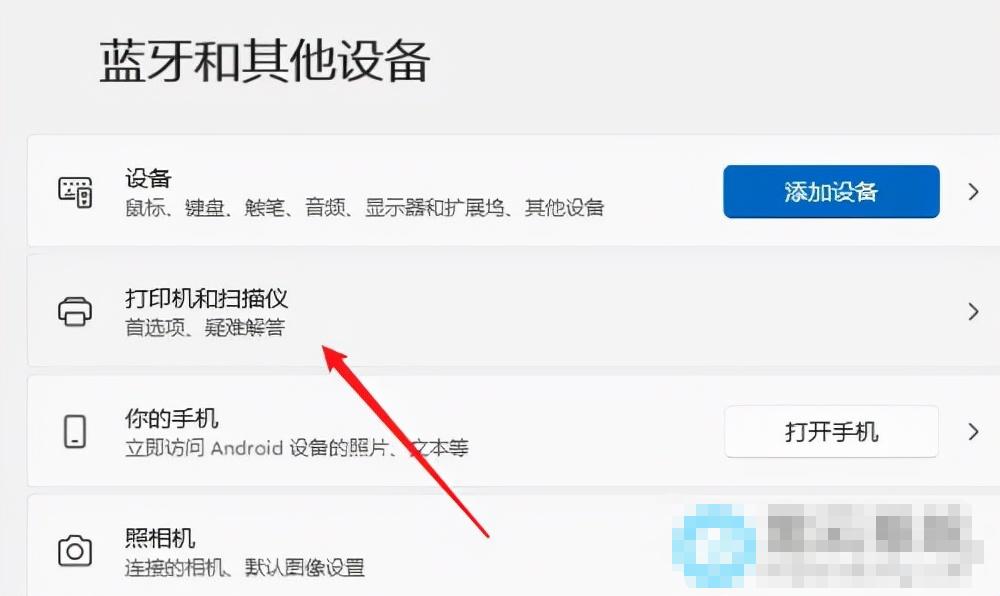 Win11系统如何设置共享打印机？|Win11电脑设置共享打印机的方法