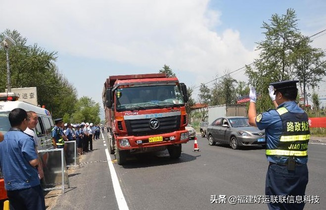 路政为什么要追渣土车,交通路政是干什么的