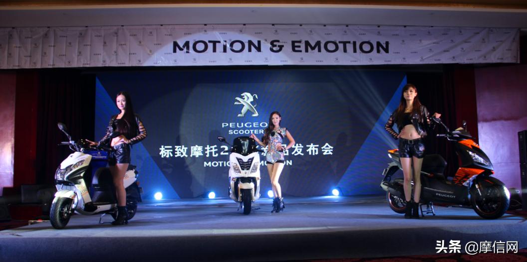 标致踏板摩托车探索版,标致踏板车历史