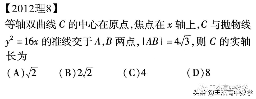 2012年新课标卷高考物理试题,2012年新课标理科数学答案
