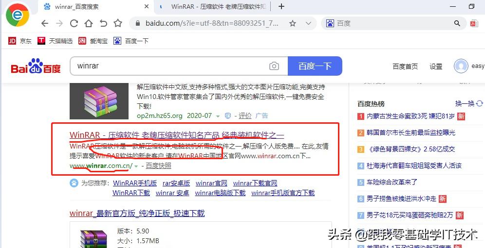 电脑安装东西都很慢,电脑安装软件的正确方式全流程