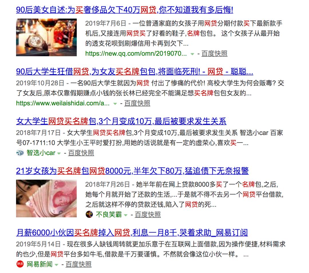 小孩子该不该买名牌,孩子要名牌是买呢还是不买