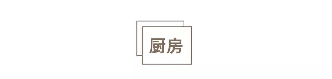 一站式小户型装修推荐,夫妻装修142平堪称教科书级