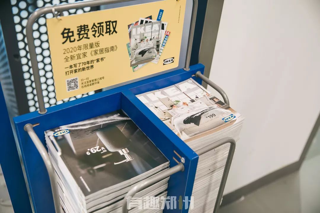 郑州宜家2022营业时间 (郑州宜家几点开门营业时间)