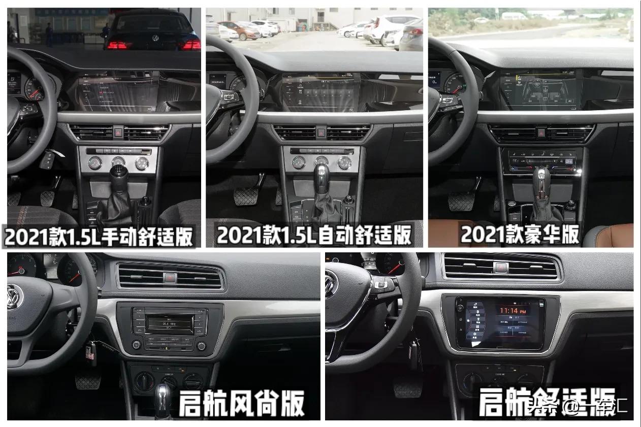 大众朗逸1.5t推荐哪个版本,大众朗逸1.5t推荐买哪个颜色