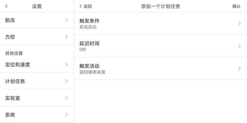 英朗功能升级方法有哪些,英朗车机能更新吗