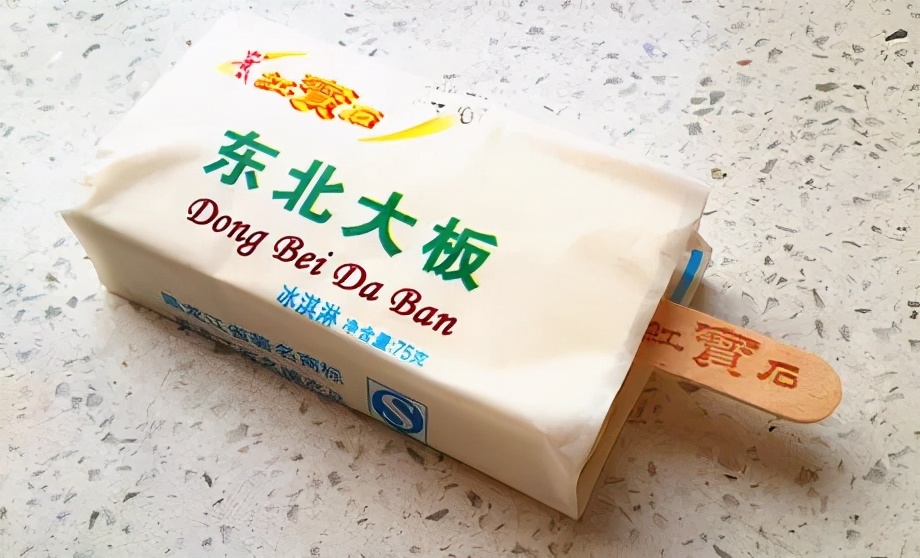 盘点那些既便宜又好吃的雪糕,低至一块钱的平价雪糕