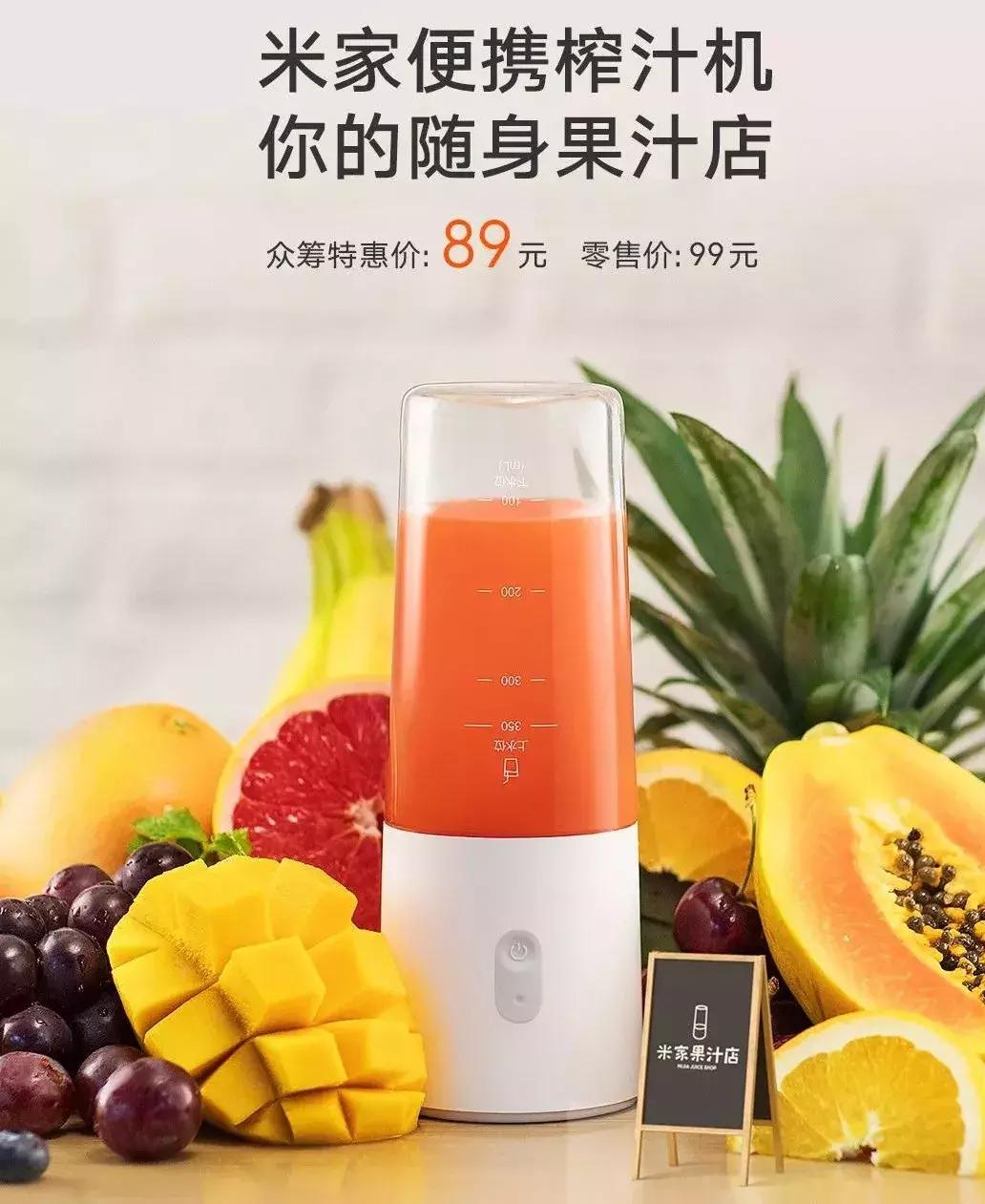 小米的营销套路,小米果汁店开业了吗