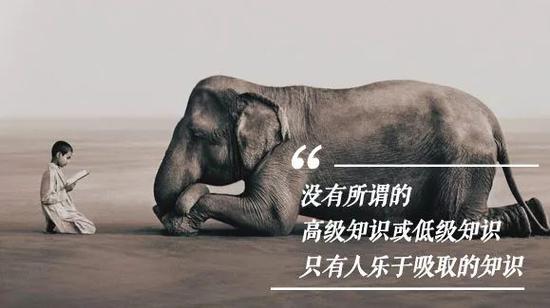 吴晓波：对知识付费的质疑是无厘头的