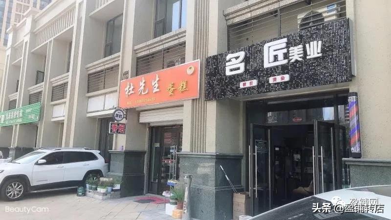 济南转让店有哪些,济南生意转让信息58