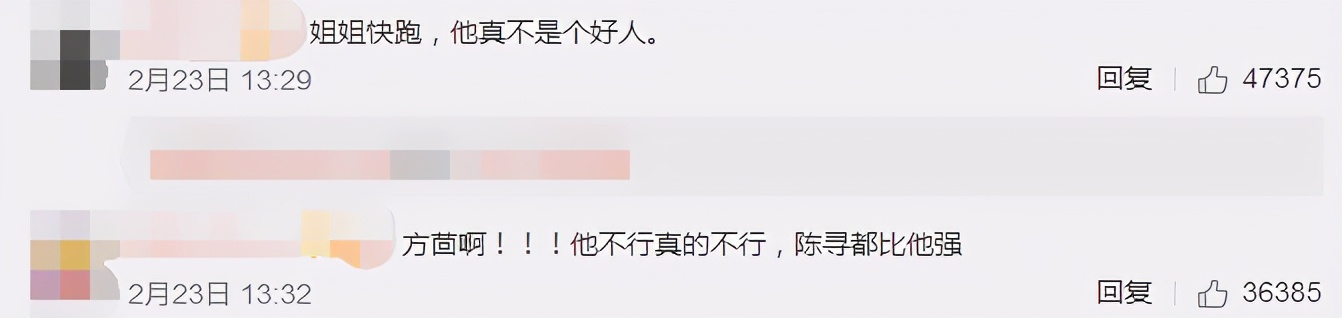 马思纯一谈恋爱,全世界都在劝分