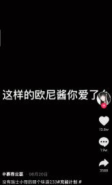 怪蜀黍外貌却能开口配出萝莉音？这位抖音上的声优让我跪了