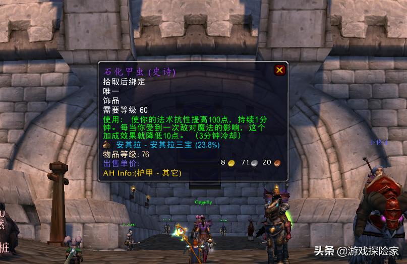 魔兽怀旧服naxx哪个boss最弱,魔兽世界怀旧服naxx开荒视频