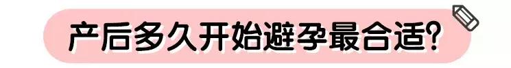怎么避孕不安全教学,不想要二胎最好的避孕方式