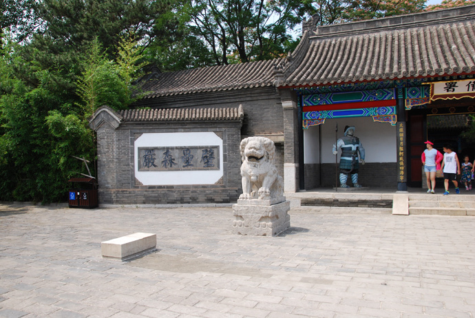 京冀辽吉黑遂愿游之九