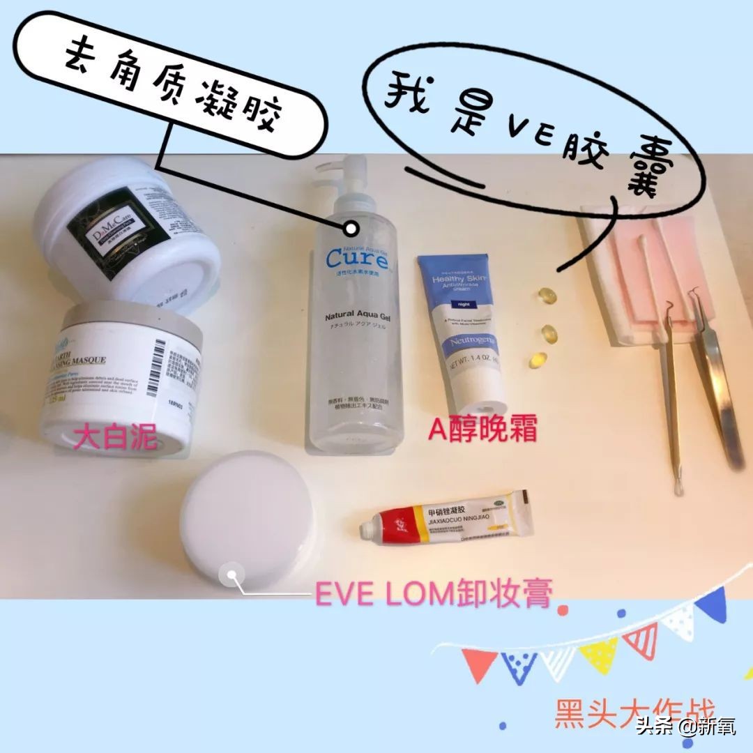 去黑头最有效的方法一个月见效,别挤了教你去黑头的正确方法