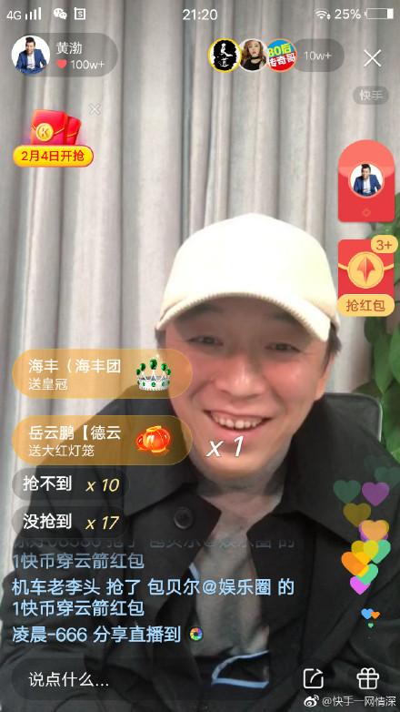 柳岩直播抖音完整版,柳岩直播回放完整视频