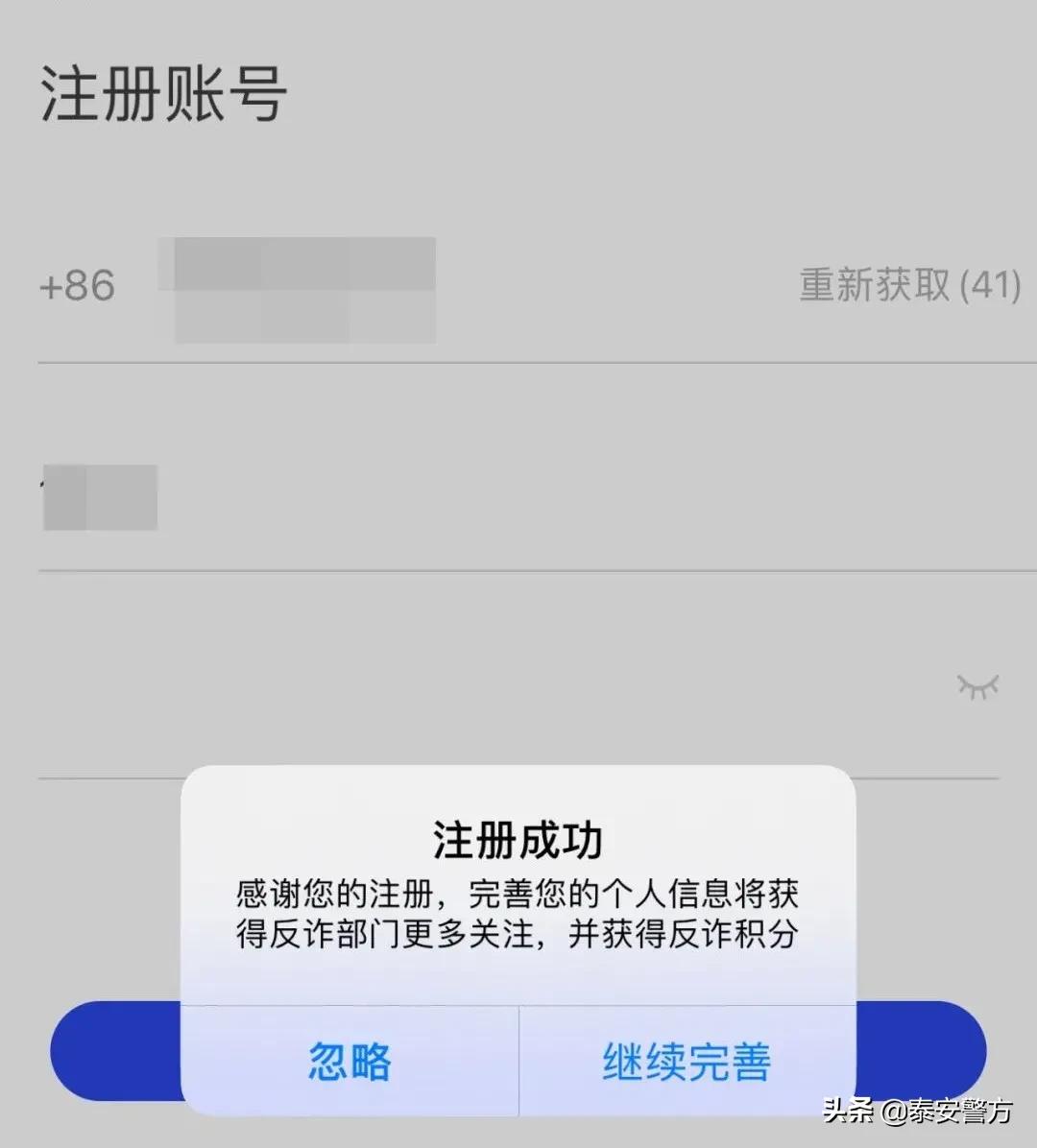 这两件事没有完成英语,房贷批下来之后抓紧去做这两件事