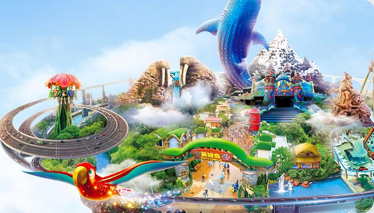 长隆旅游度假区酒店套票,长隆旅游度假区旅游