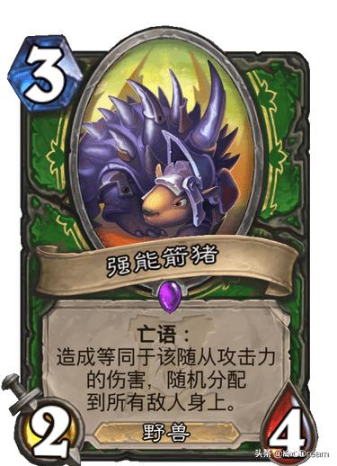 炉石传说最新任务卡,炉石传说任务卡奖励