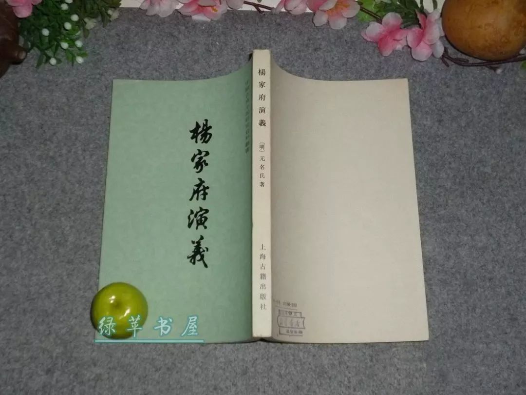 绿苹书屋：一位85后的旧书从业之路