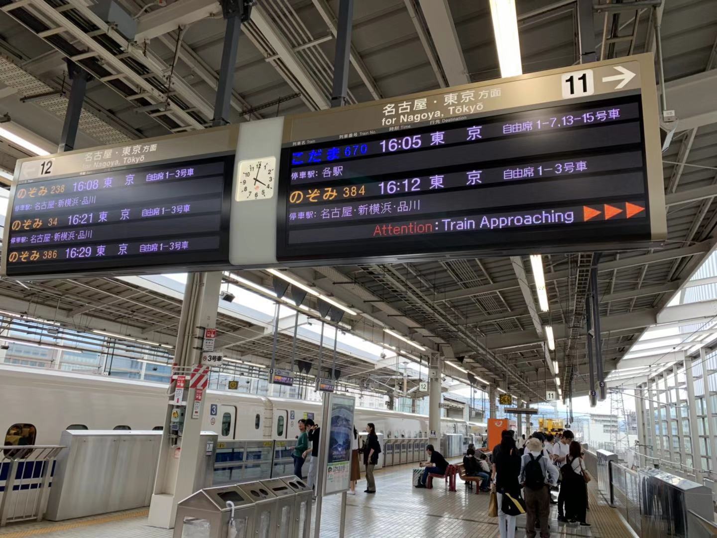 东京游记攻略,东京旅游指南攻略