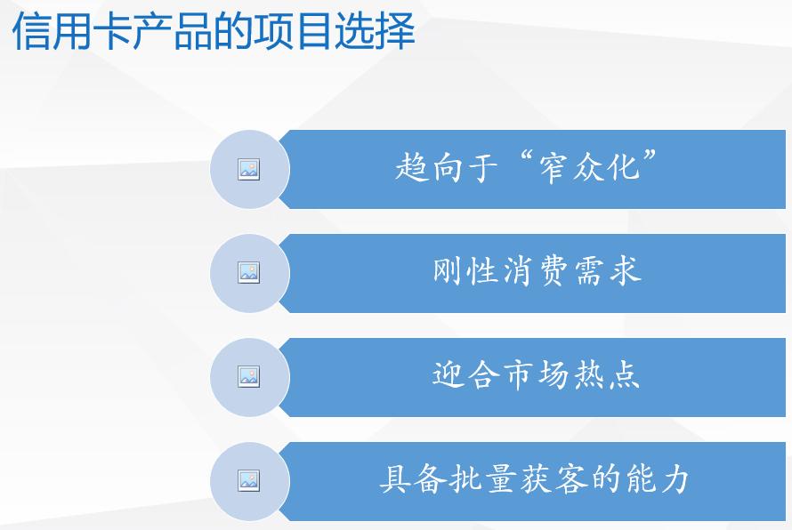 淇＄敤鍗℃帹骞跨殑闄烽槺,鎻淇＄敤鍗℃帹骞垮憳